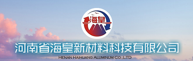 河南省?；市虏牧峡萍加邢薰? />
                                                            </div>
                            <div   id=